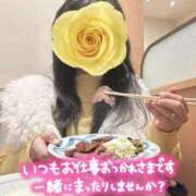 ヒメ日記 2025/11/18 19:06 投稿 栗田(くりた) 人妻出逢い会 百合の園 新宿店