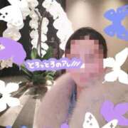 ヒメ日記 2025/11/24 01:26 投稿 栗田(くりた) 人妻出逢い会 百合の園 新宿店