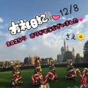 ヒメ日記 2025/12/09 18:30 投稿 さえ ホワイトハウス