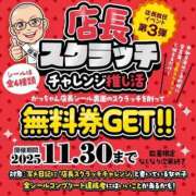 ヒメ日記 2025/11/02 19:20 投稿 ☆もこ☆ ◆プラウディア◆AAA級素人娘在籍店