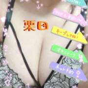 ヒメ日記 2025/11/05 09:53 投稿 栗田(くりた) 人妻出逢い会 百合の園 池袋店