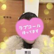 ヒメ日記 2025/11/14 16:23 投稿 栗田(くりた) 人妻出逢い会 百合の園 池袋店