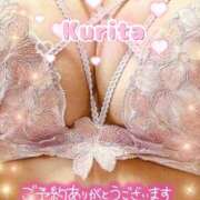 ヒメ日記 2025/11/15 13:13 投稿 栗田(くりた) 人妻出逢い会 百合の園 池袋店