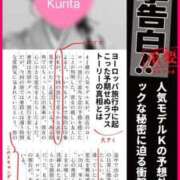 ヒメ日記 2025/11/19 15:23 投稿 栗田(くりた) 人妻出逢い会 百合の園 池袋店