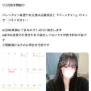 真白ひいな 2月姫予約スタート💞 ラブアイドル