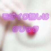 ヒメ日記 2026/07/12 11:33 投稿 ももえ 見学娘