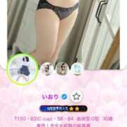 ヒメ日記 2026/01/13 12:59 投稿 いおり 大宮人妻デリヘル～大人の事情～