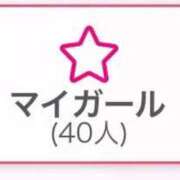 ヒメ日記 2025/10/26 14:44 投稿 あいか CLUB DEEP