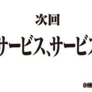ヒメ日記 2026/04/02 19:33 投稿 千秋 モアグループ大宮人妻花壇