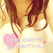 ヒメ日記 2026/04/12 09:33 投稿 千秋 モアグループ大宮人妻花壇