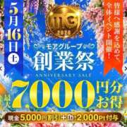 ヒメ日記 2026/05/16 22:48 投稿 千秋 モアグループ春日部人妻城
