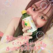 ヒメ日記 2025/10/24 18:38 投稿 ☆はく☆AV女優 ◆プラウディア◆AAA級素人娘在籍店