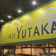 ヒメ日記 2025/10/26 01:11 投稿 ☆あらん☆ ◆プラウディア◆AAA級素人娘在籍店