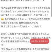 ヒメ日記 2026/05/18 23:03 投稿 ゆーか シンデレラ【平均年齢20才、風俗未経験の娘が8割以上】