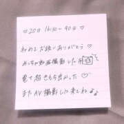 ヒメ日記 2025/10/21 14:20 投稿 べびたん 密着！バカンス学園 姫路校