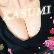 ヒメ日記 2025/11/18 21:06 投稿 秋山　かすみ アロマジェンヌ