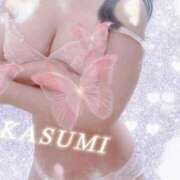 ヒメ日記 2025/11/20 15:51 投稿 秋山　かすみ アロマジェンヌ