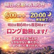 ヒメ日記 2026/03/09 10:52 投稿 恋音 ななか クラブダンディー