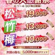 ヒメ日記 2026/04/01 09:57 投稿 恋音 ななか クラブダンディー