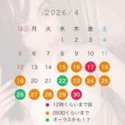 ヒメ日記 2026/04/15 18:39 投稿 恋音 ななか クラブダンディー