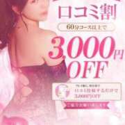 ヒメ日記 2026/07/10 22:53 投稿 恋音 ななか クラブダンディー