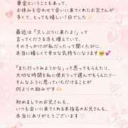 恋音 ななか 🩷 クラブダンディー