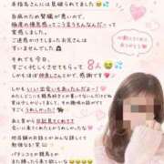 恋音 ななか ✉️🩷 クラブダンディー