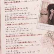 恋音 ななか 改めて クラブダンディー