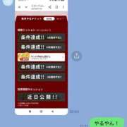 ヒメ日記 2026/09/10 21:13 投稿 恋音 ななか クラブダンディー