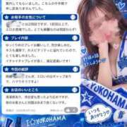 ヒメ日記 2026/09/20 16:31 投稿 恋音 ななか クラブダンディー