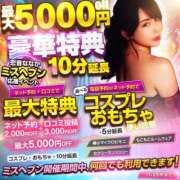 ヒメ日記 2026/09/26 01:14 投稿 恋音 ななか クラブダンディー