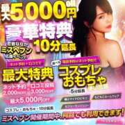 ヒメ日記 2026/10/11 09:03 投稿 恋音 ななか クラブダンディー