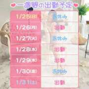 ヒメ日記 2026/01/25 21:26 投稿 えみる ハピネス東京 吉原店