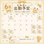ヒメ日記 2026/05/26 00:36 投稿 えみる ハピネス東京 吉原店