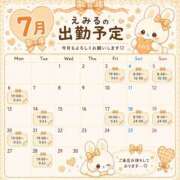 ヒメ日記 2026/07/03 08:16 投稿 えみる ハピネス東京 吉原店