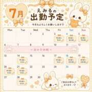 ヒメ日記 2026/07/05 10:06 投稿 えみる ハピネス東京 吉原店