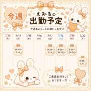 ヒメ日記 2026/07/13 21:26 投稿 えみる ハピネス東京 吉原店