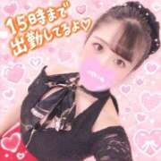 ヒメ日記 2026/09/12 09:16 投稿 えみる ハピネス東京 吉原店