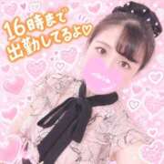ヒメ日記 2026/09/13 08:06 投稿 えみる ハピネス東京 吉原店