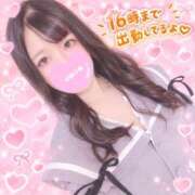 ヒメ日記 2026/09/26 09:06 投稿 えみる ハピネス東京 吉原店