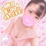 ヒメ日記 2026/10/10 23:56 投稿 えみる ハピネス東京 吉原店