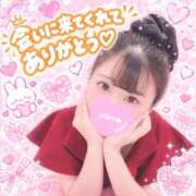ヒメ日記 2026/10/12 08:46 投稿 えみる ハピネス東京 吉原店