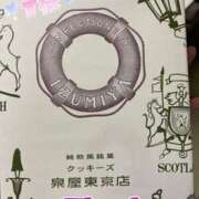 ヒメ日記 2026/07/13 11:11 投稿 一之瀬　舞 SM東京　池袋店