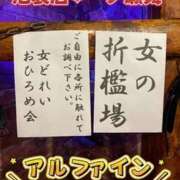 ヒメ日記 2026/08/18 20:51 投稿 一之瀬　舞 SM東京　池袋店