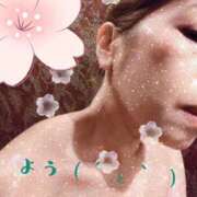 ヒメ日記 2026/03/23 17:38 投稿 陽(よう) PLUS梅田店