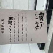 ヒメ日記 2026/09/04 21:31 投稿 一之瀬　舞 イラマチーオ池袋店