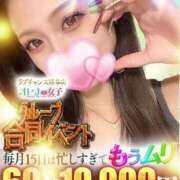 むう♡細身くびれ自慢♡ 今日は何の日？ ラブチャンス(福岡)