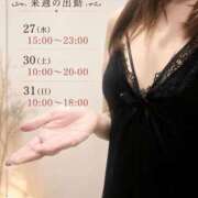 ヒメ日記 2026/05/23 22:29 投稿 しの Felice(フェリス)