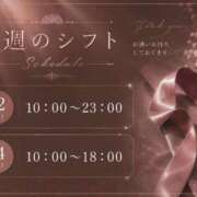 ヒメ日記 2026/06/06 23:45 投稿 しの Felice(フェリス)