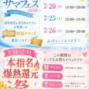 ヒメ日記 2026/07/18 22:48 投稿 しの Felice(フェリス)